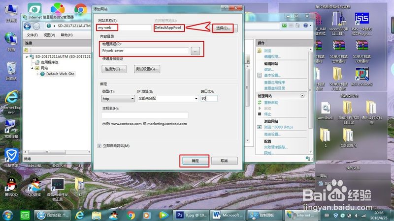 住家保姆选得好，家庭和谐有保障