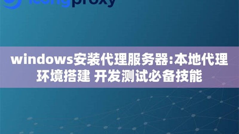 空调维修电路检查：关键步骤与注意事项