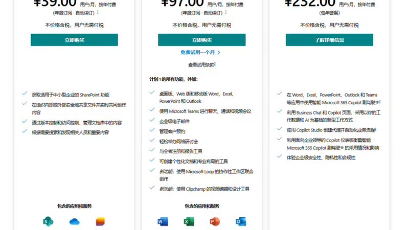 钟点工月结费用通常由以下几个部分构成：