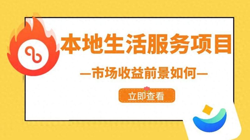 自己找车：自由度高，但需谨慎