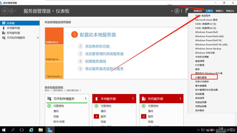 北京钟点工保洁价格明细：揭秘价格构成与合理选择