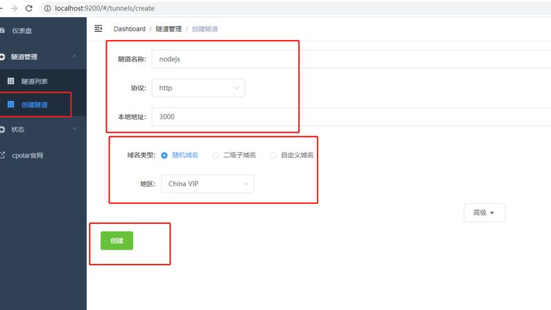 上海家电维修常用保险管规格